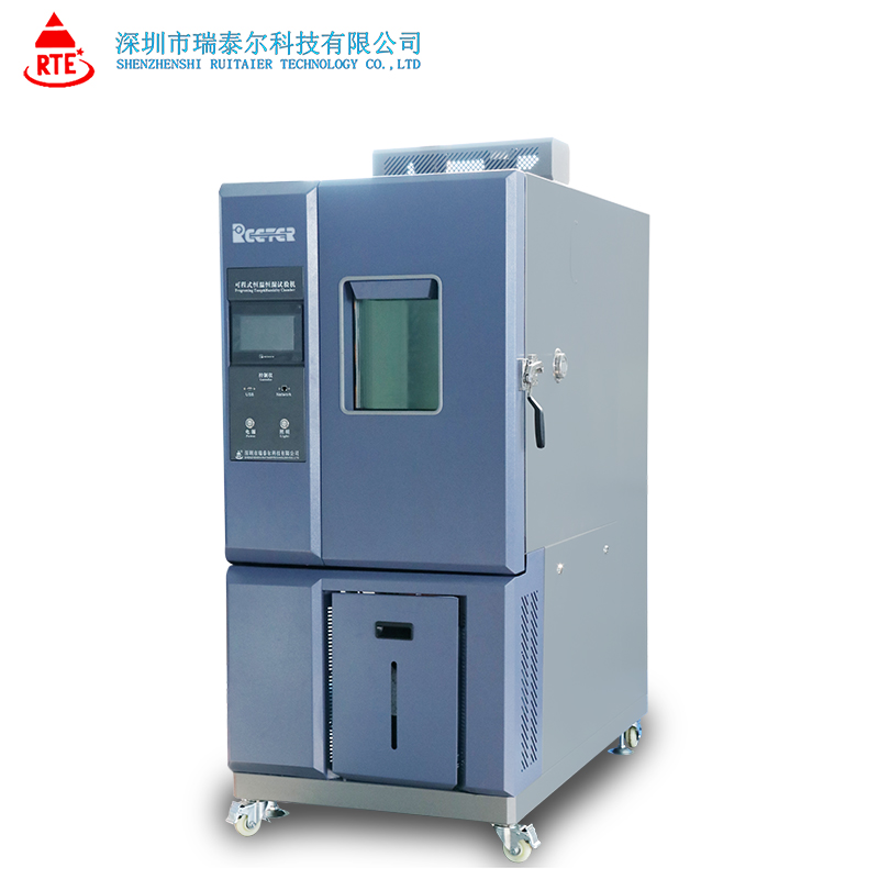 高低溫試驗箱產(chǎn)品技術（詳細完整版）