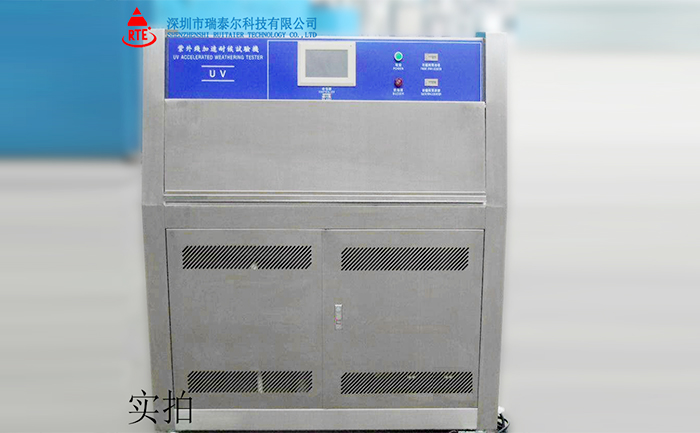 光照加速老化箱|UV紫外線箱式老化試驗(yàn)機(jī)